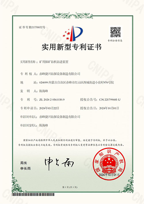 微信图片_20250103143801.jpg